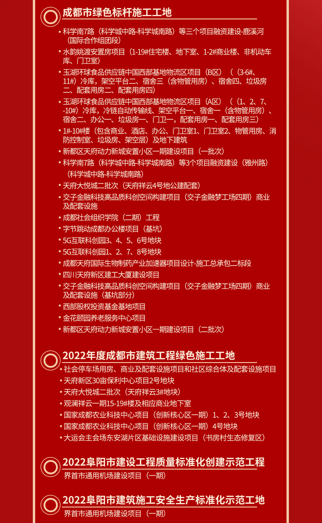 获奖合集2024_05.jpg